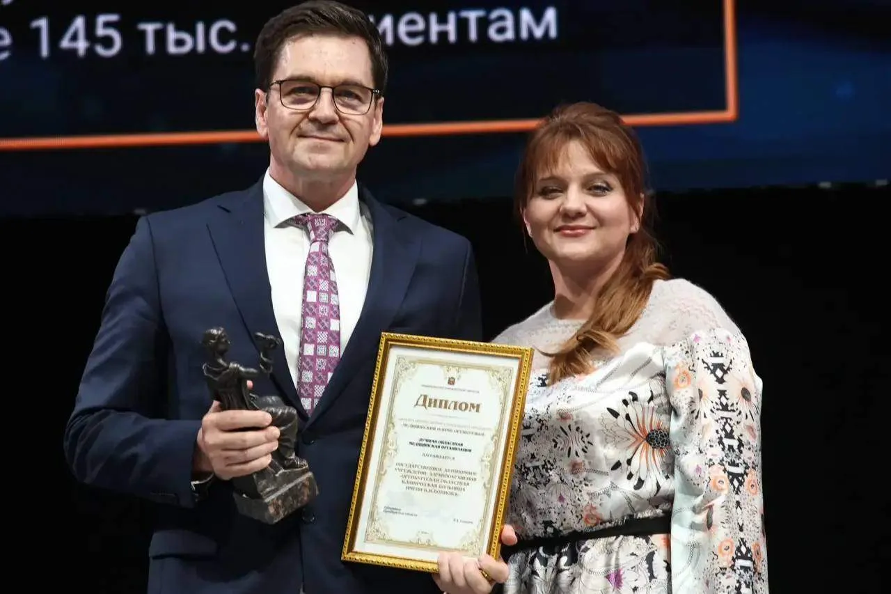 ОРЕНБУРГСКАЯ ОБЛАСТНАЯ БОЛЬНИЦА ИМ. В.И. ВОЙНОВА УДОСТОЕНА ДВУХ НАГРАД ПРЕМИИ «МЕДИЦИНСКИЙ ОЛИМП ОРЕ