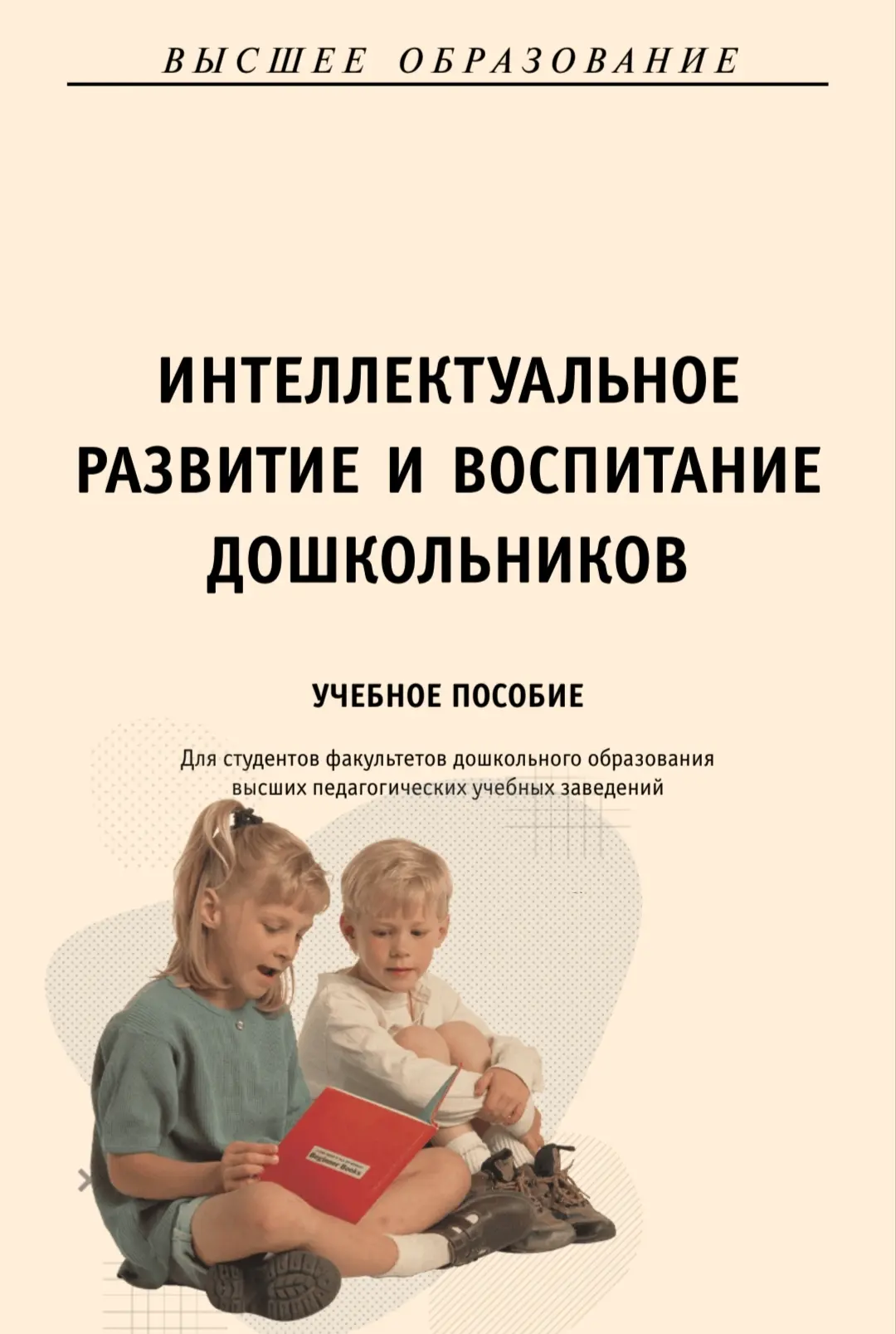 #дошкольники_PSY