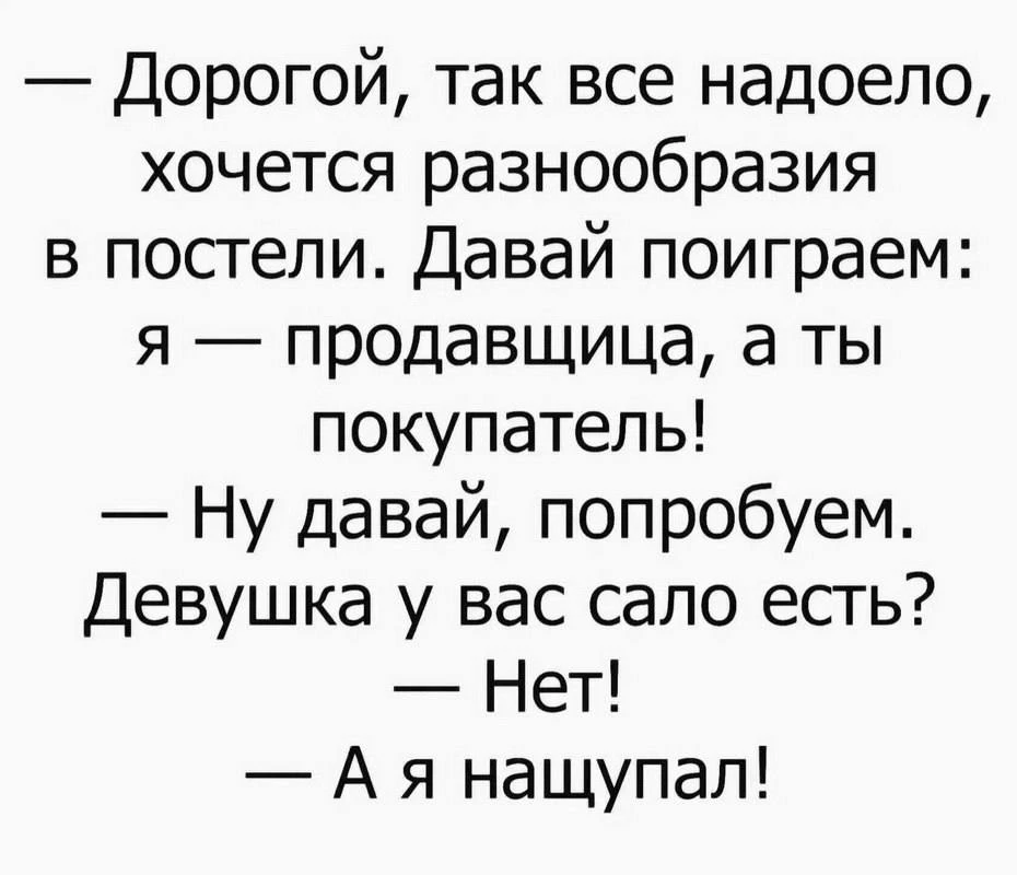 Жить ему оставалось 3 минуты 😄