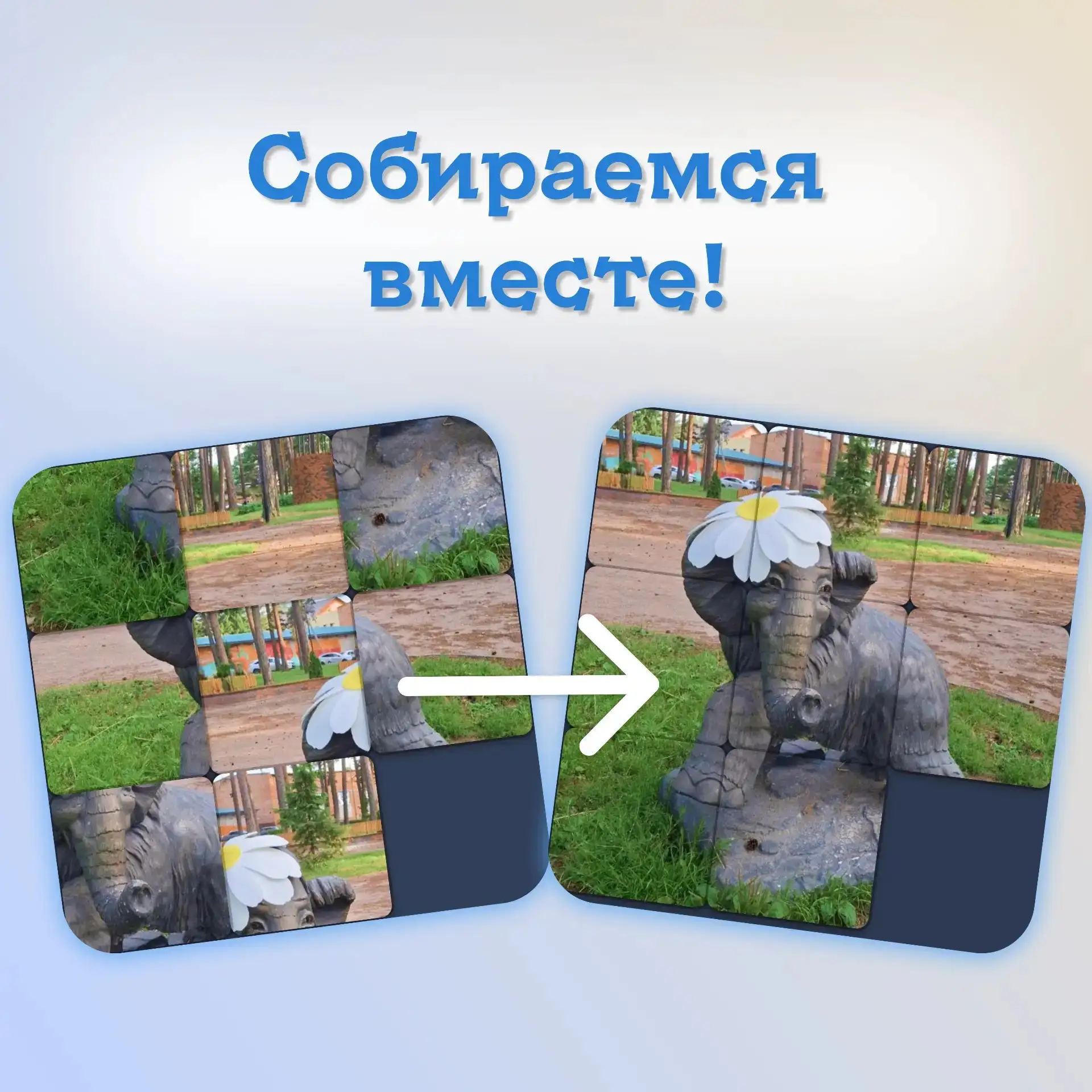 ☕ Доброе утро, Заводоуковск!

Чтобы взбодриться перед рабочим днем предлагаем утреннюю разминку. 🧠
