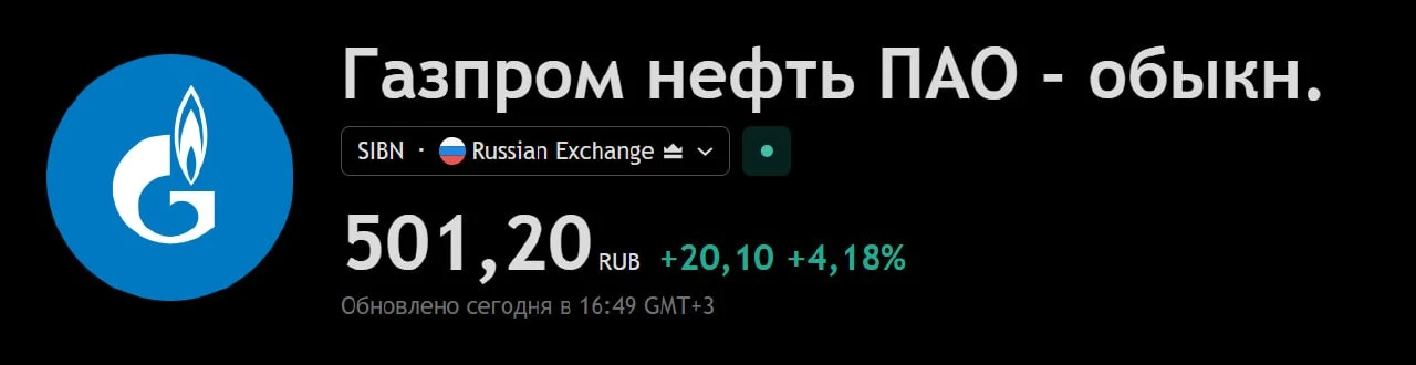 ⛽️ «Газпром нефть» отчиталась за 1 полугодие 2026 года: чистая прибыль почти удвоилась,...