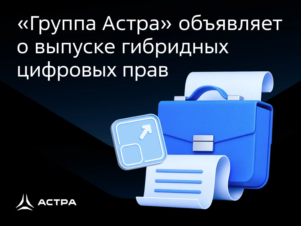 🚀 У вас права на гибрид есть? Цифровые?!