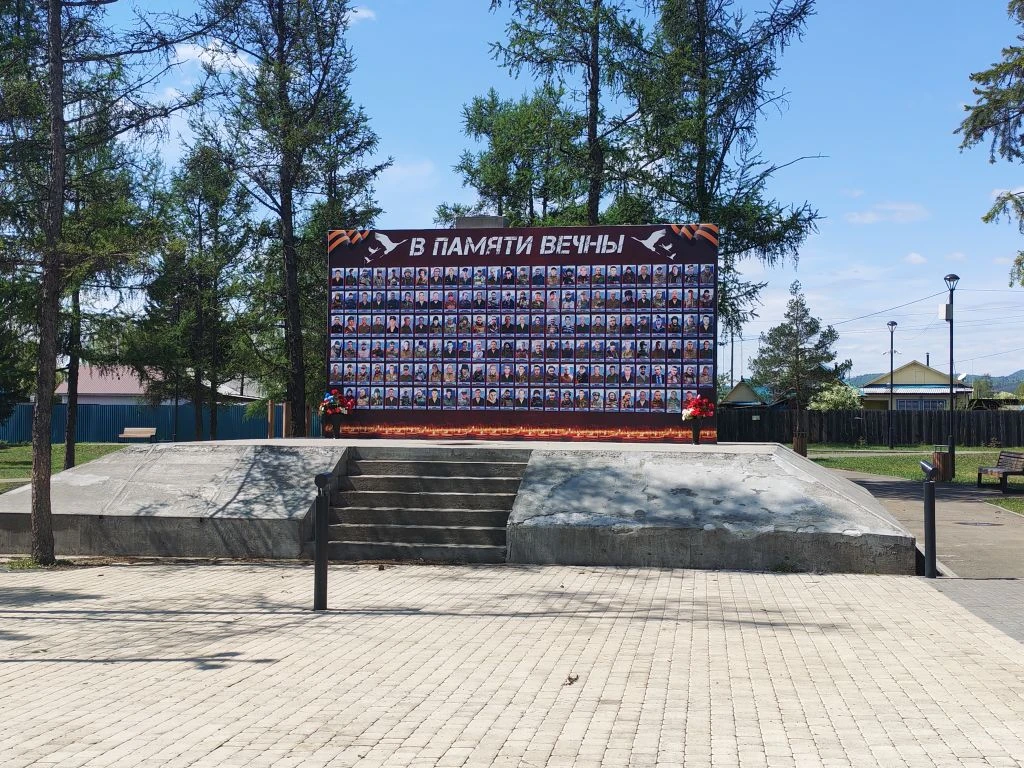 Уважаемые жители Красночикойского муниципального округа!