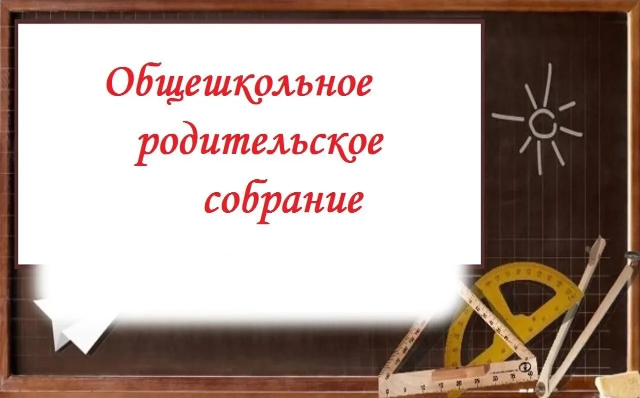 Будущее начинается сегодня: в нашей школе стартовал проект «Наука в регионы»