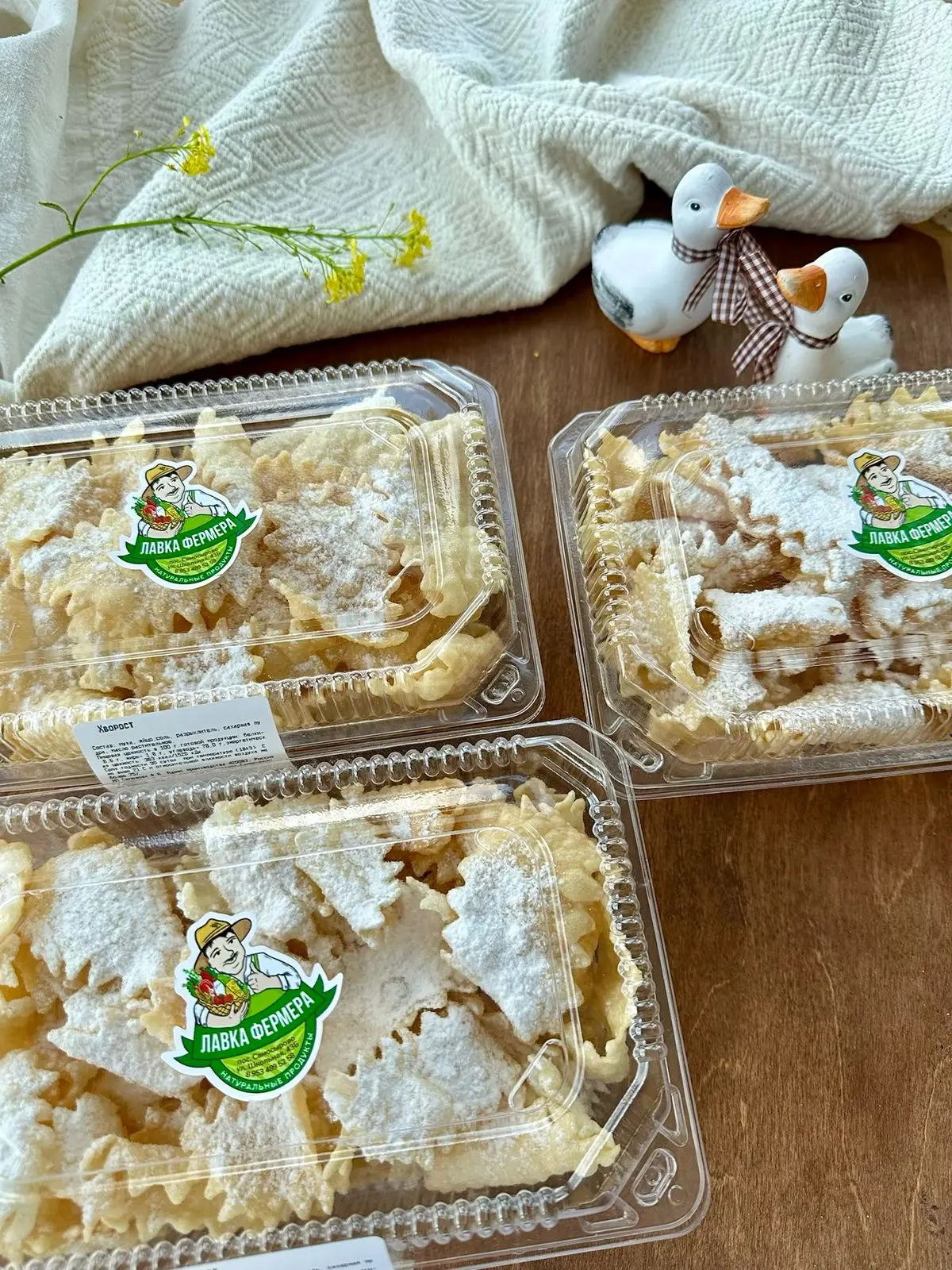 Хворост , муравейник,чак-чак-вкусняшки к чаю.