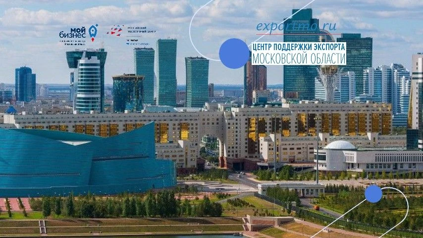 Дорогие экспортеры!