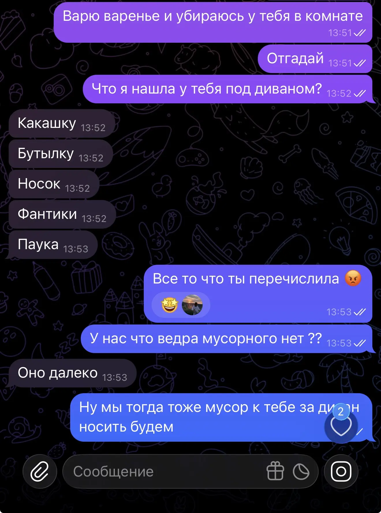 Уборка в детской , это особый вид искусства