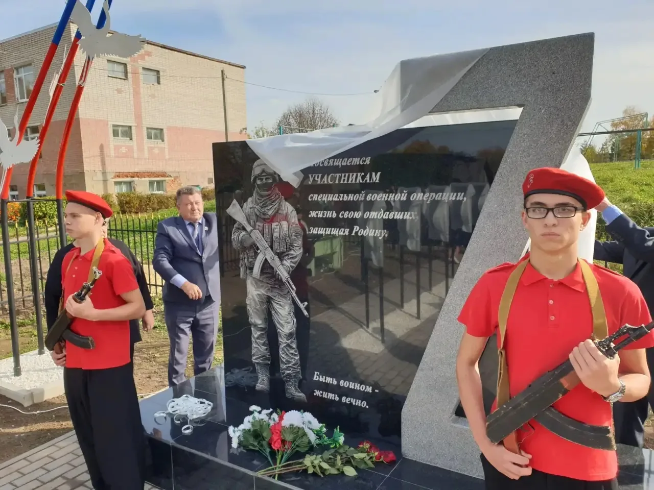 Помним. Гордимся. Чтим.