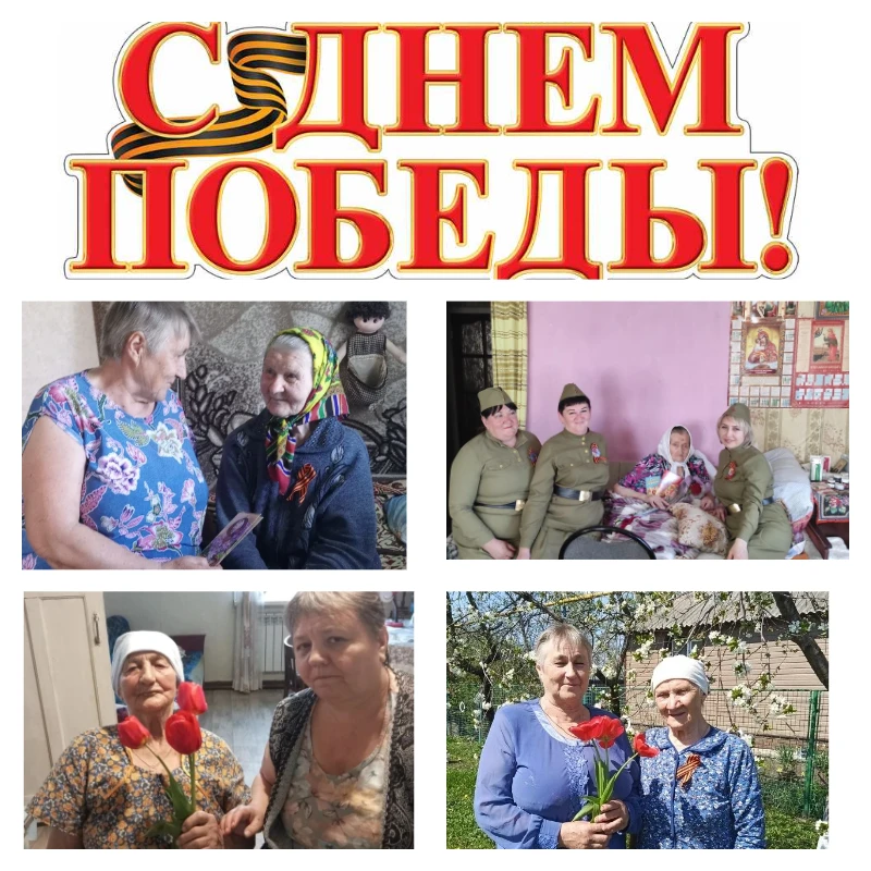 💥 В эти светлые майские дни, когда вся страна отмечает великий праздник – День Победы,...