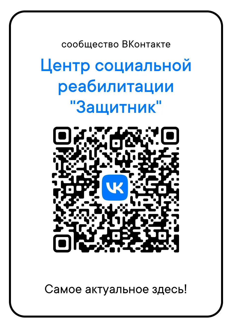 Мы постоянно делимся с вами свежими новостями и полезной информацией. Подпишитесь на на...