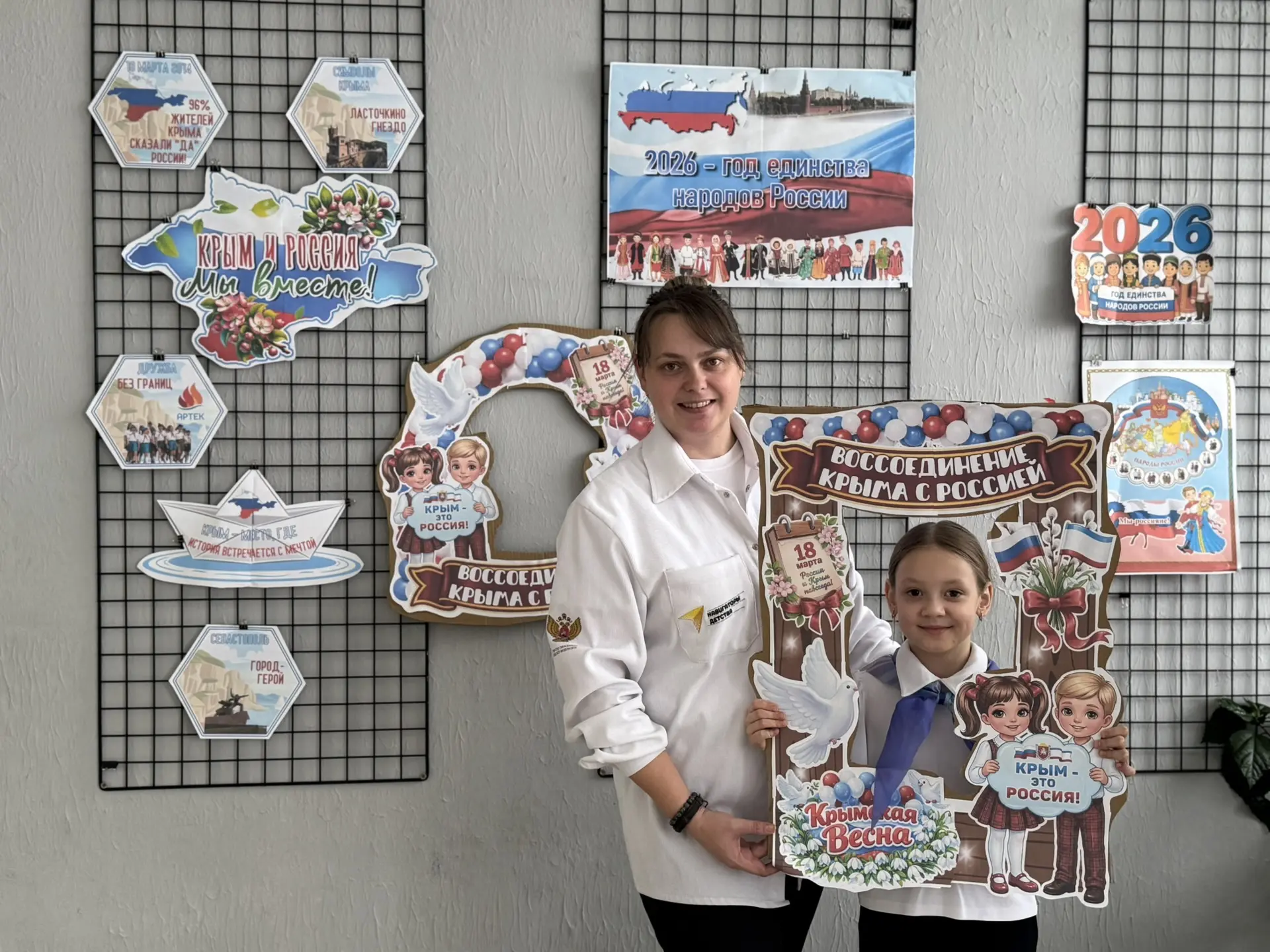 День воссоединения Крыма с Россией🇷🇺  Сегодня, 18 марта, наша страна отмечает важную историческую да