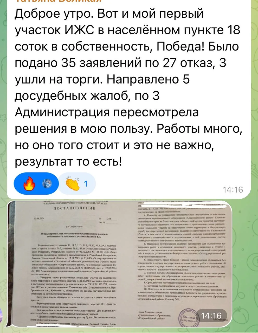 🟢Что делать с отказами?