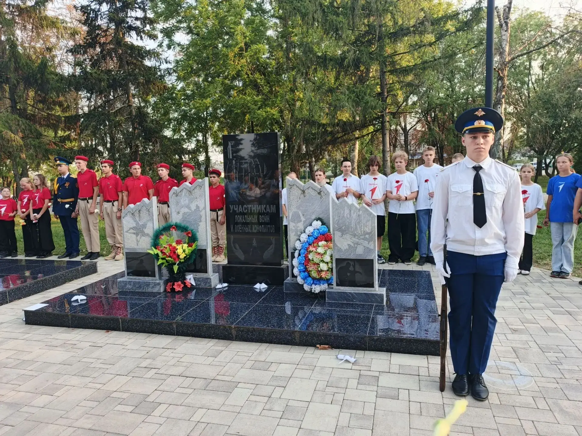 3 сентября — День солидарности в борьбе с терроризмом. 🕊