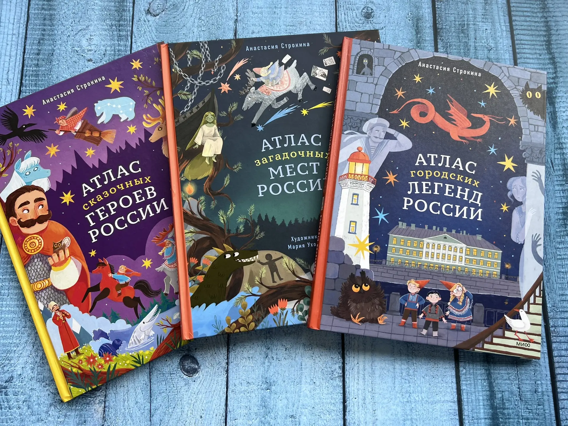 👻 «Атлас городских легенд России»: путешествие по тайнам наших городов 👻

Хотите узнать, где в Рос