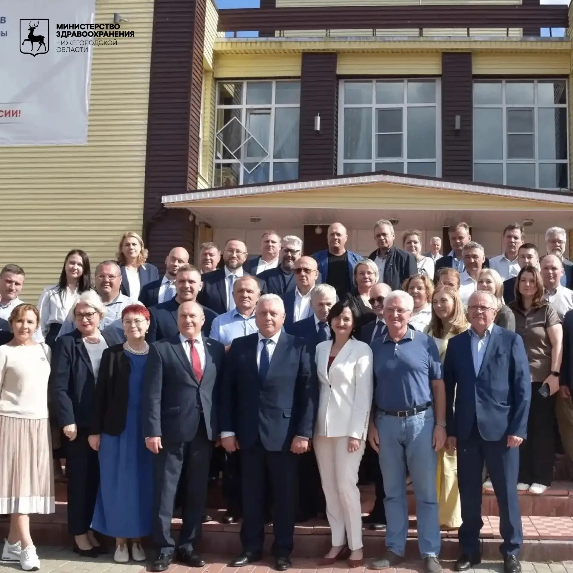 Нижегородский Минздрав провел ежегодную научно-практическую конференцию «Сеченовские чт...