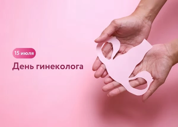 ✨Сегодня, 15 июля, мы поздравляем с профессиональным праздником врачей, которые ежеднев...