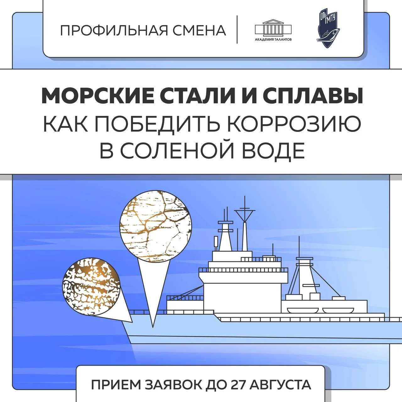 📍Санкт-Петербург !