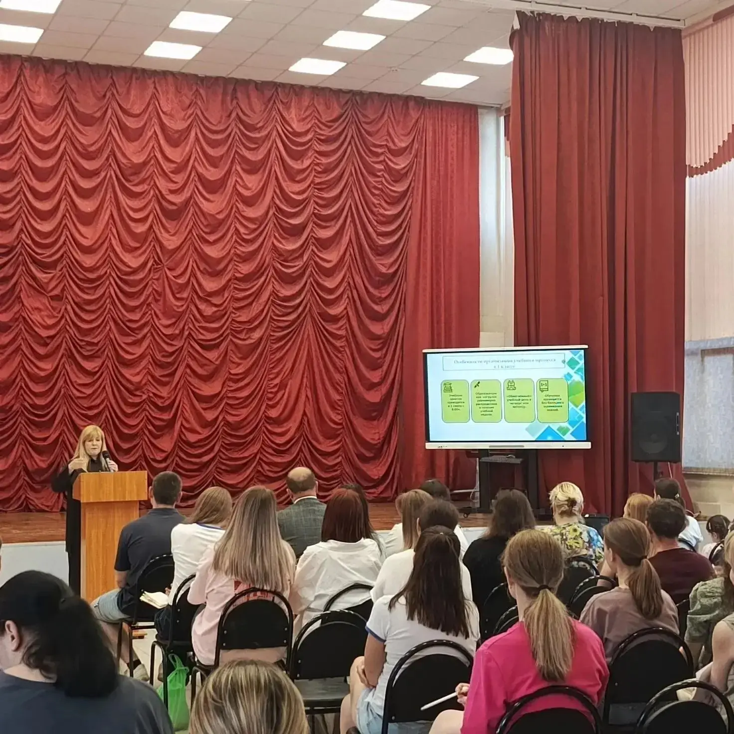 18.05.2026 года в актовом зале главного корпуса МБОУ ФЭЛ №29 г. Пензы прошло организационное собрани