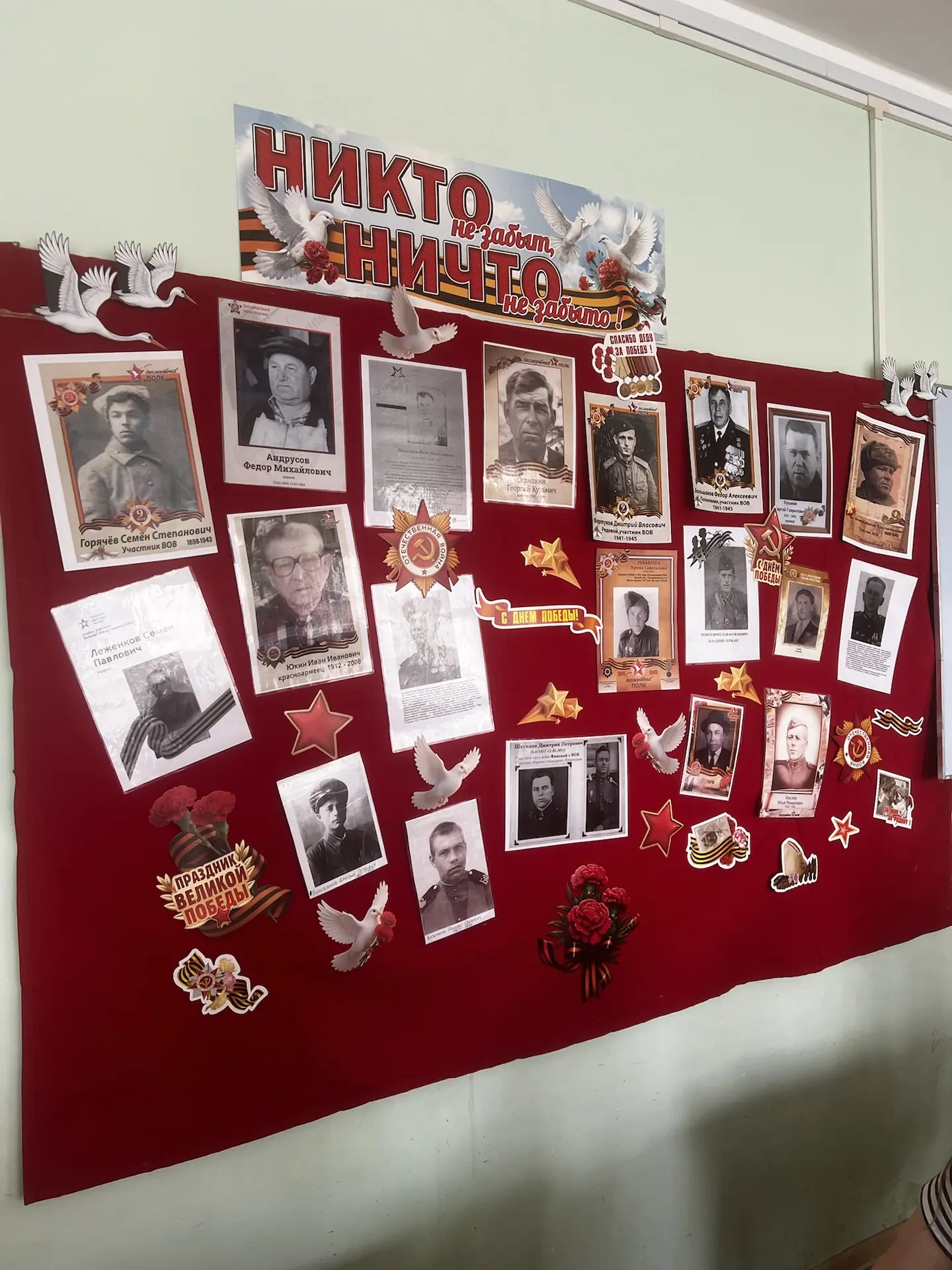 В нашей школе стартовала акция «Портрет Победы» в рамках марафона «Наследники Победы». Это не просто