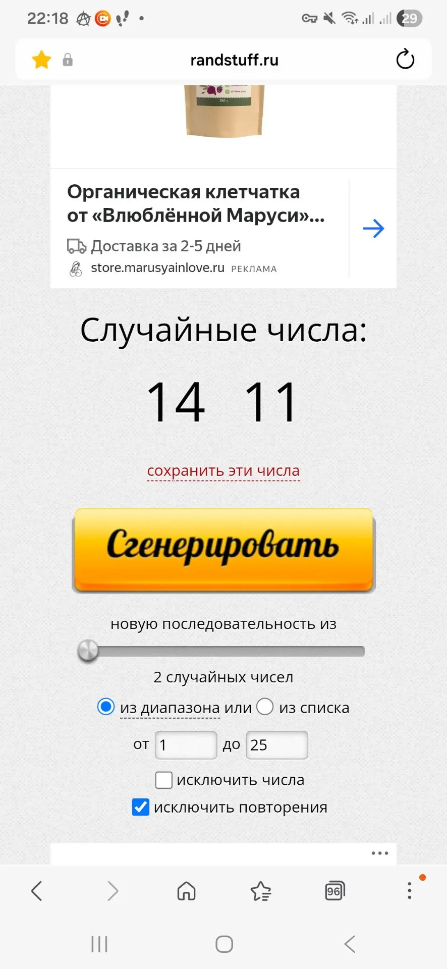 Видео