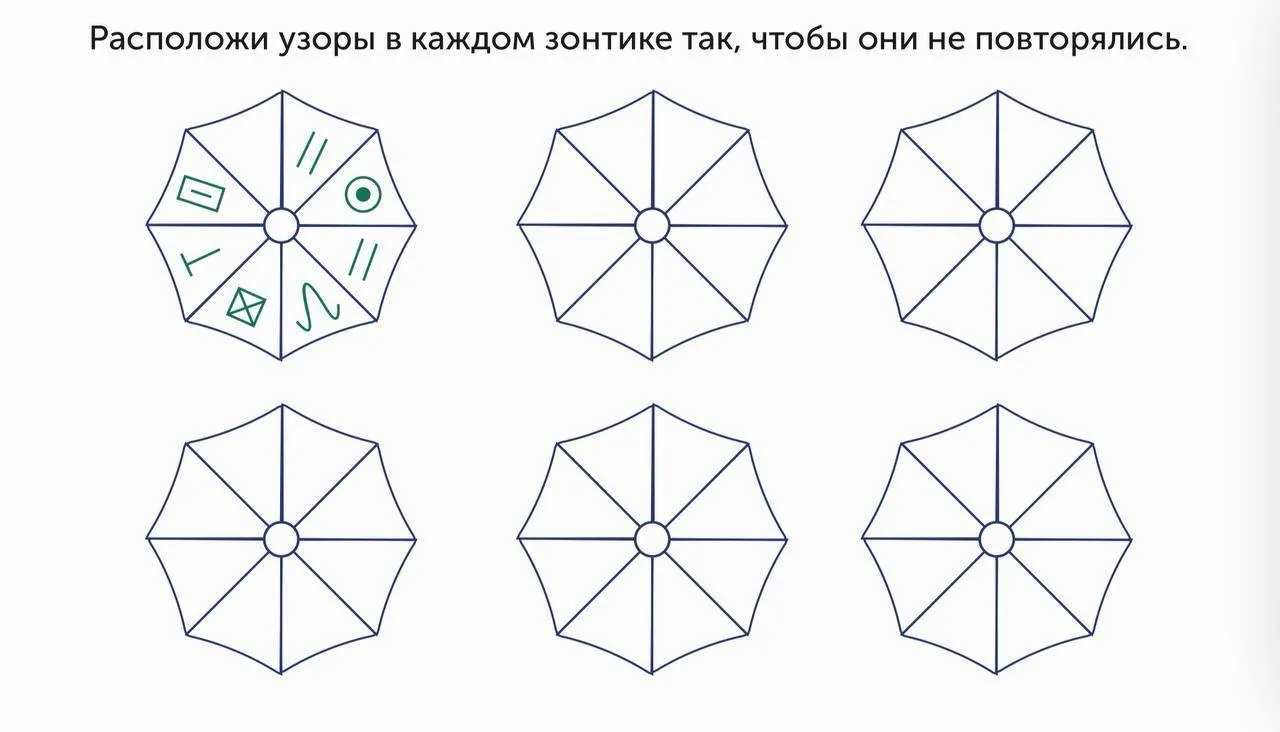 Развиваем с детьми творческие способности и креативное мышление