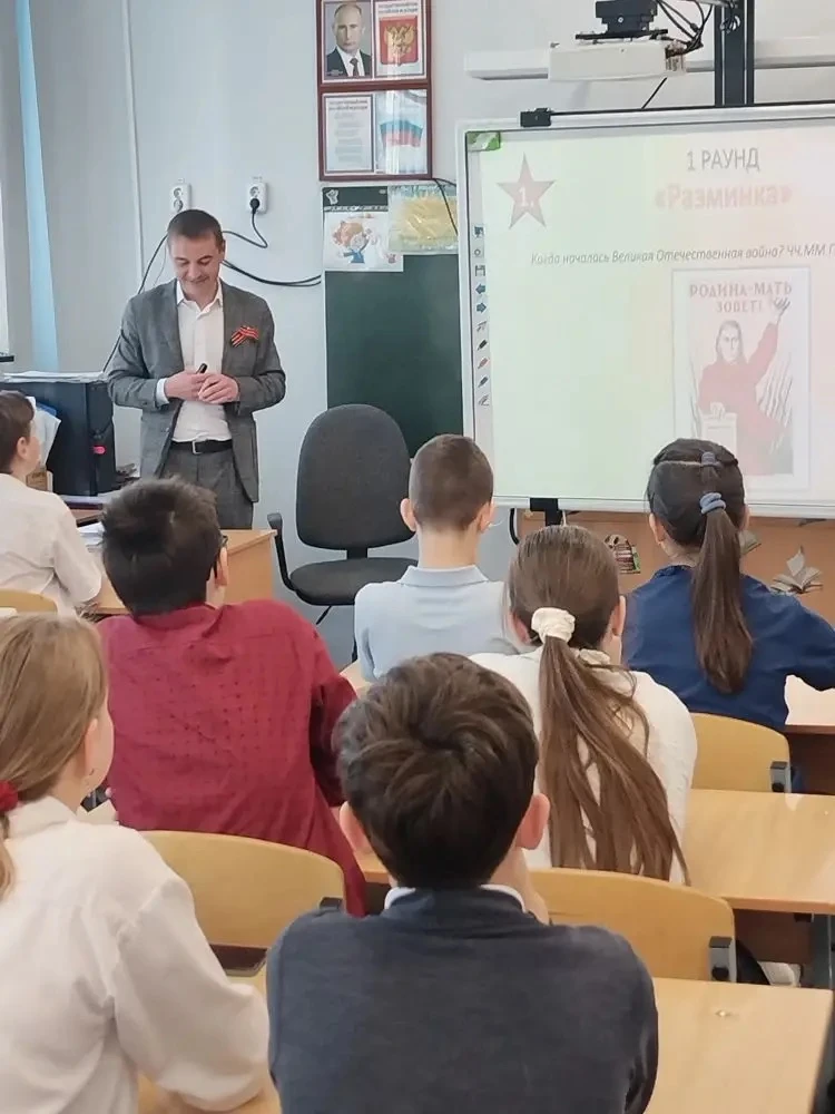 🎖️ КВИЗ ко Дню Победы  Сегодня представитель Сбербанка провел патриотический КВИЗ, посвящённый 81-й 