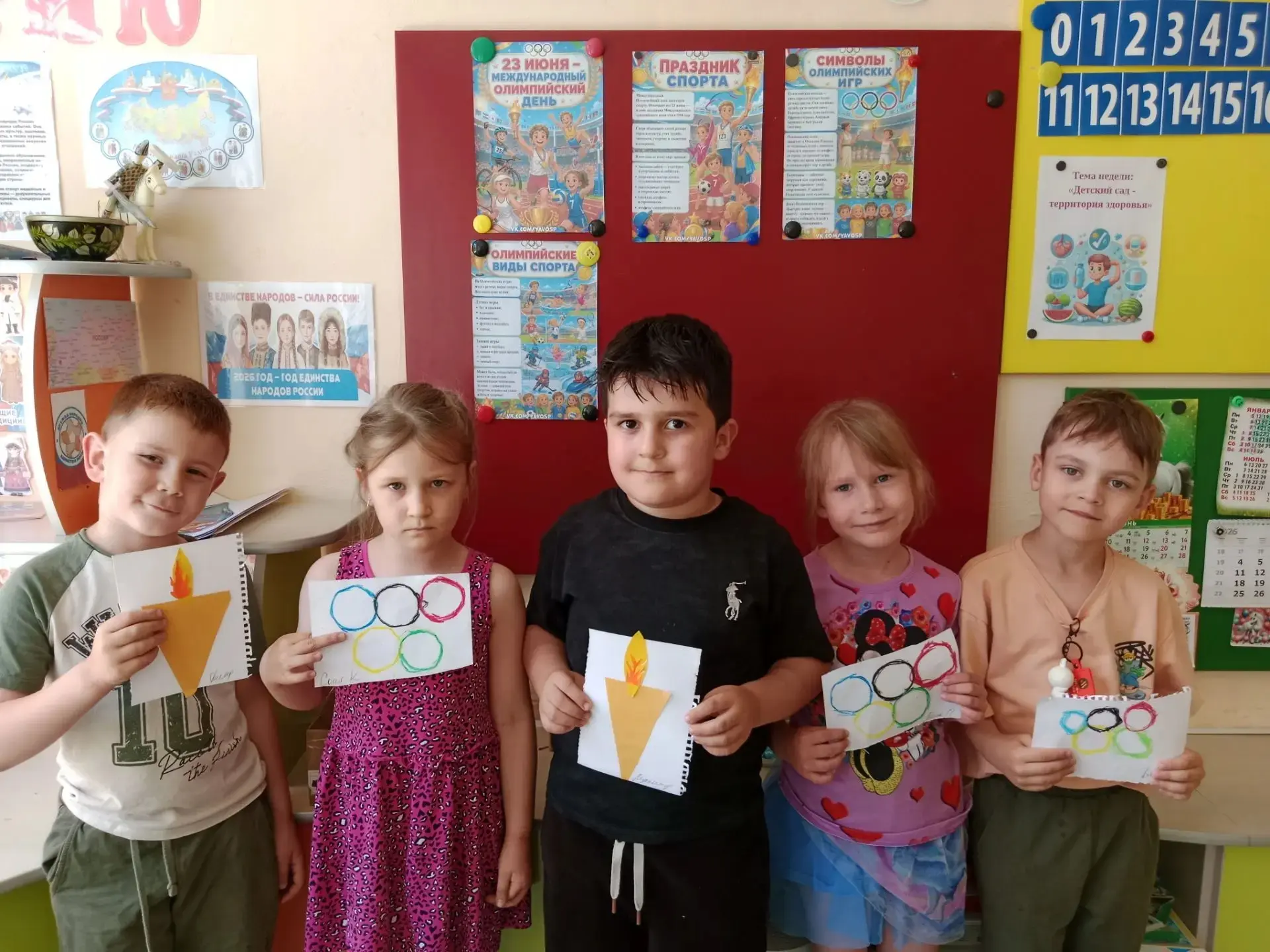 🏆🏆🏆
Сегодня мы отмечаем Международный олимпийский день. 🏅

В группе №10 ребята вспоминали назван
