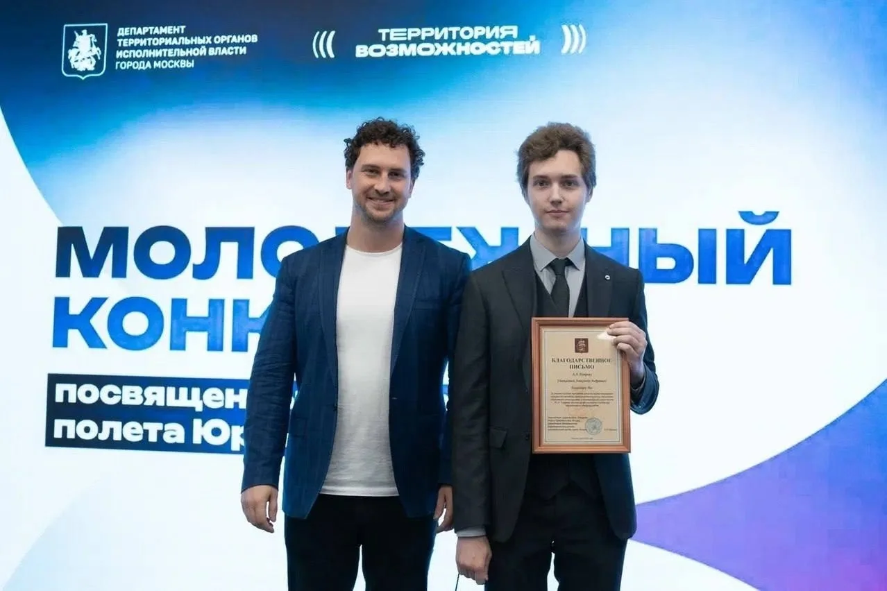 Планерная | Тушино | Щукинская | Москва🏡

В Москве подвели итоги научно-популярного конкурса для мо