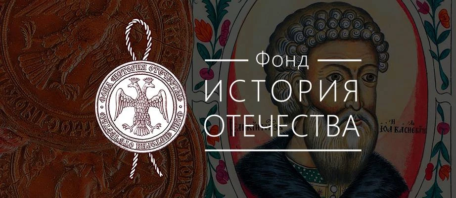 🔥Определены финалисты VIII Международного конкурса краеведов, работающих с молодежью
