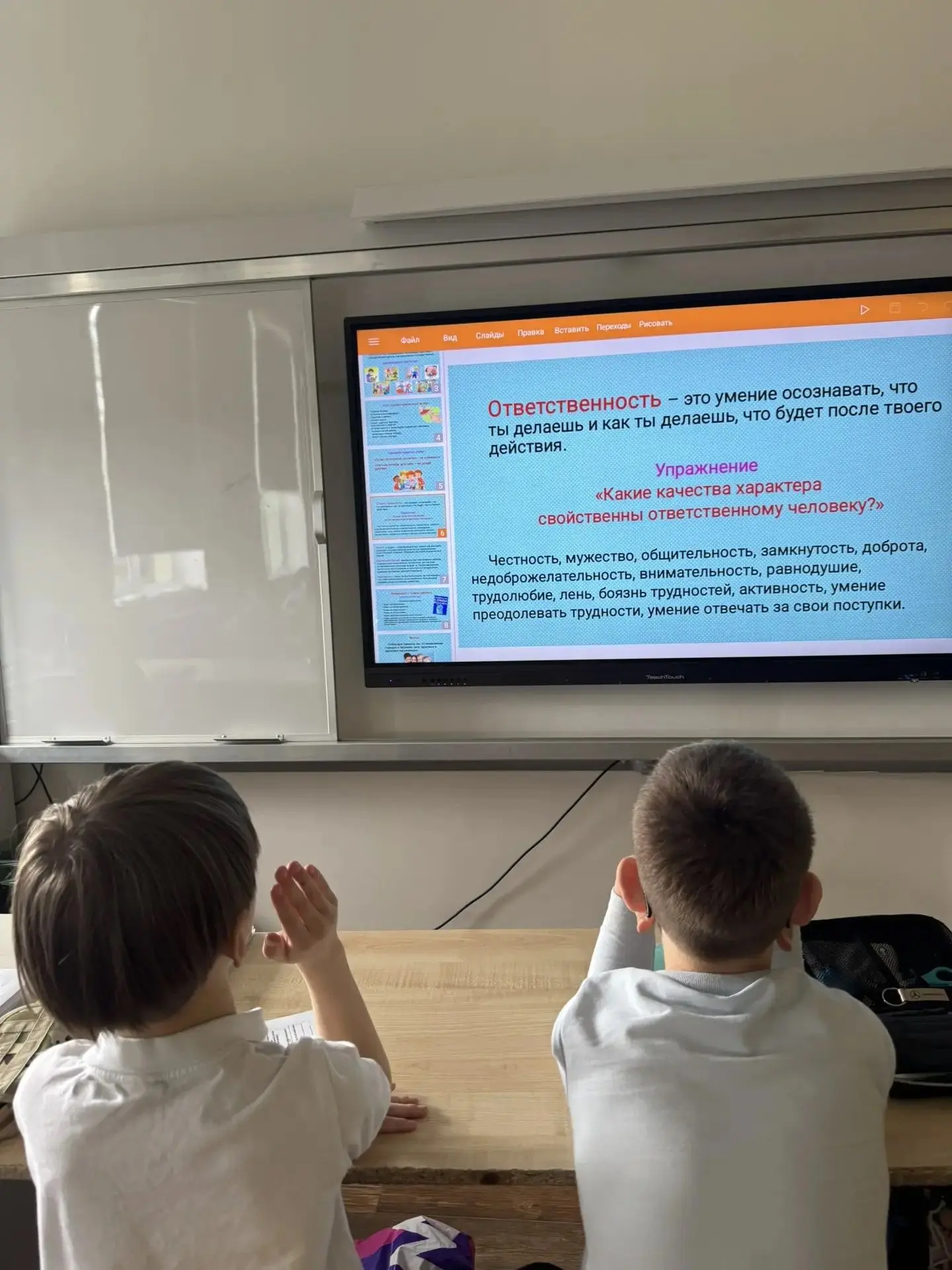 ⚖️ В Анкудиновской школе прошёл Единый день профилактики!  В нашей школе для младших школьников сост