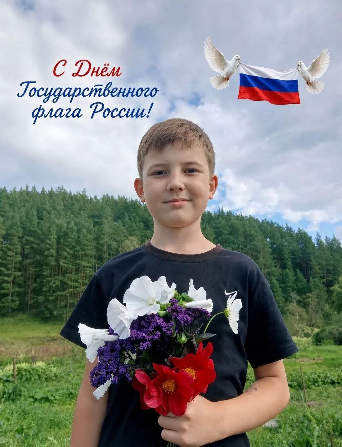 Российский триколор — это символ нашей истории, великих побед, независимости и единства...