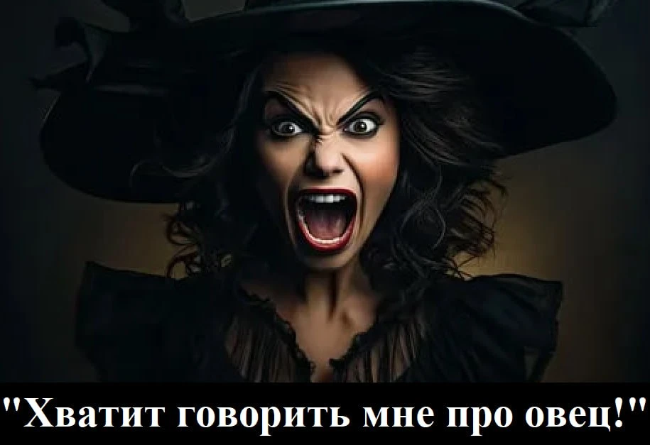 Как вычислить ведьму? Отвечает Архангельская губерния.