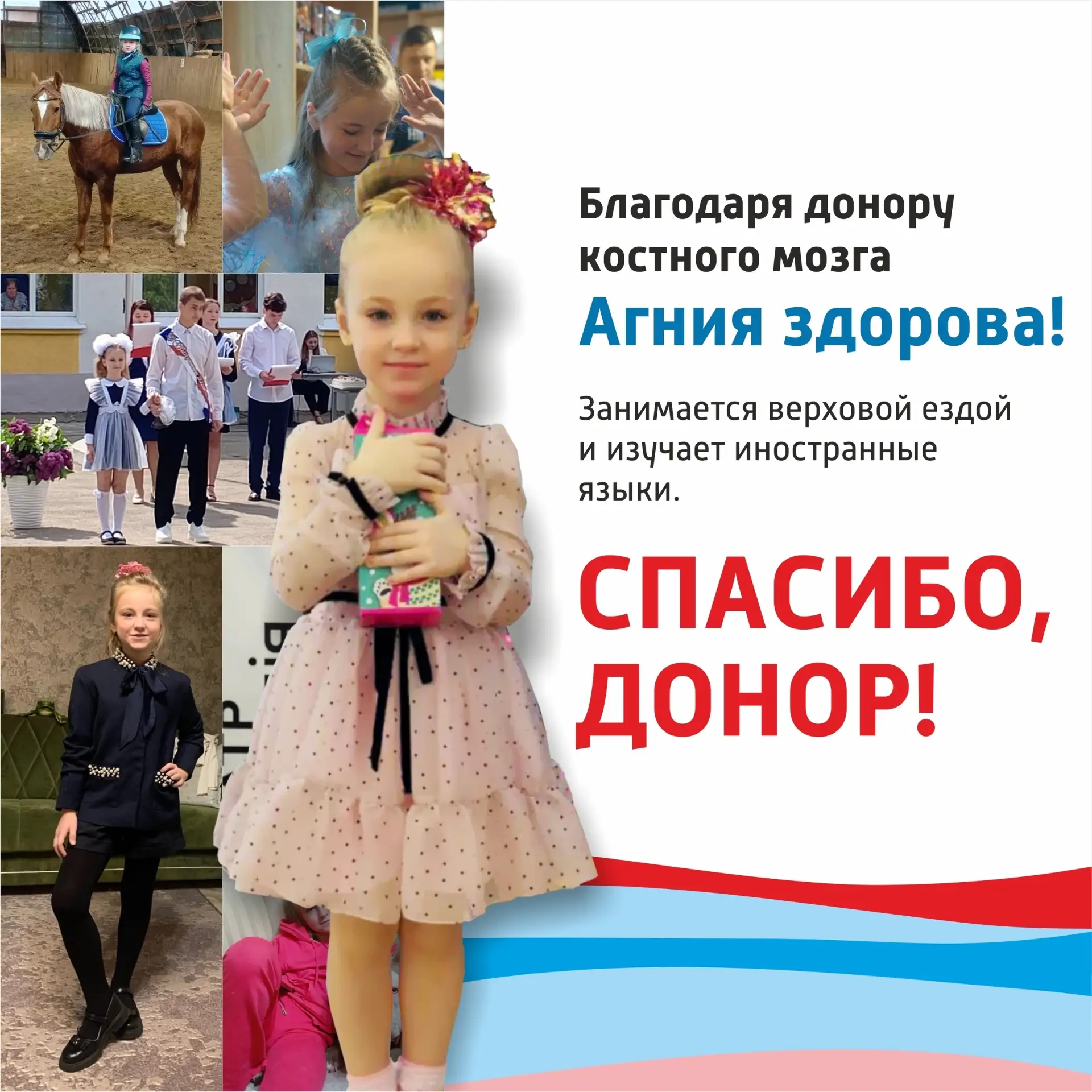 Помочь проще, чем кажется 💫

Ежегодно в стране сотни детей сталкиваются с онкологическими заболеван