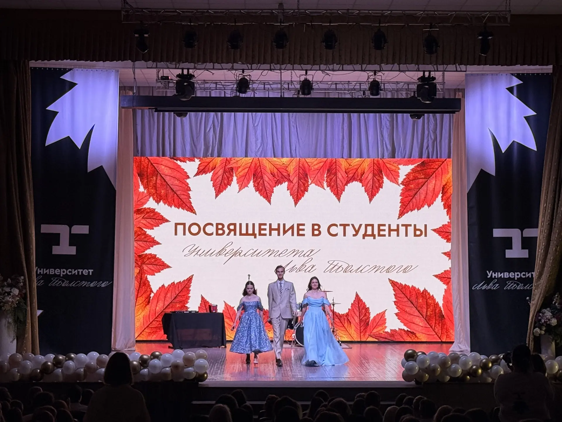 Дорогие преподаватели и студенты!