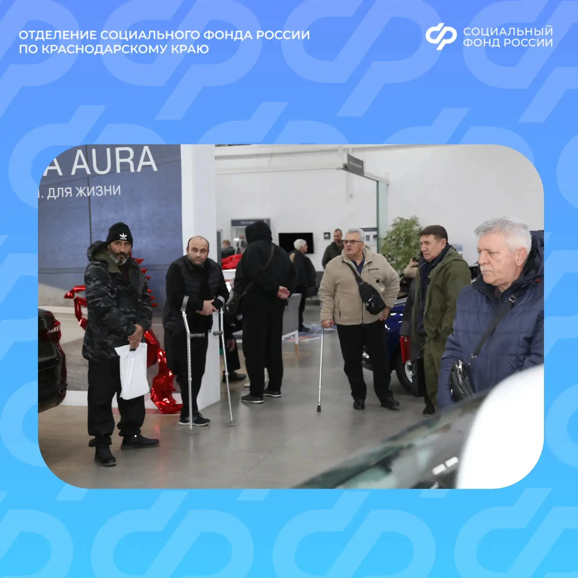 Отделение Социального фонда России по Краснодарскому краю передало 13 специализированных автомобилей