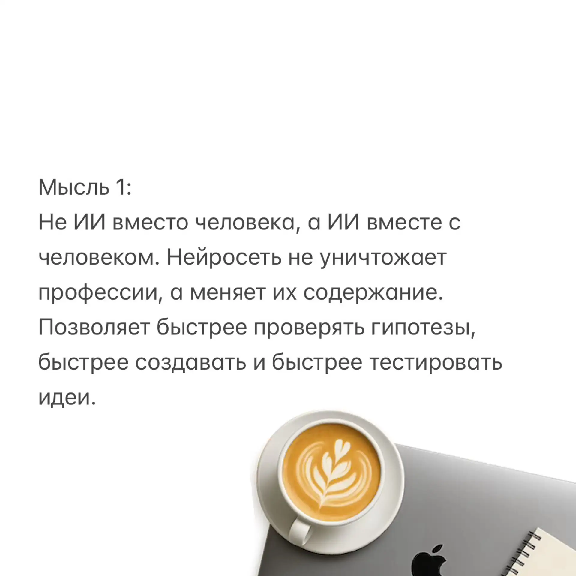 Технологии, меняющие контент-индустрию.