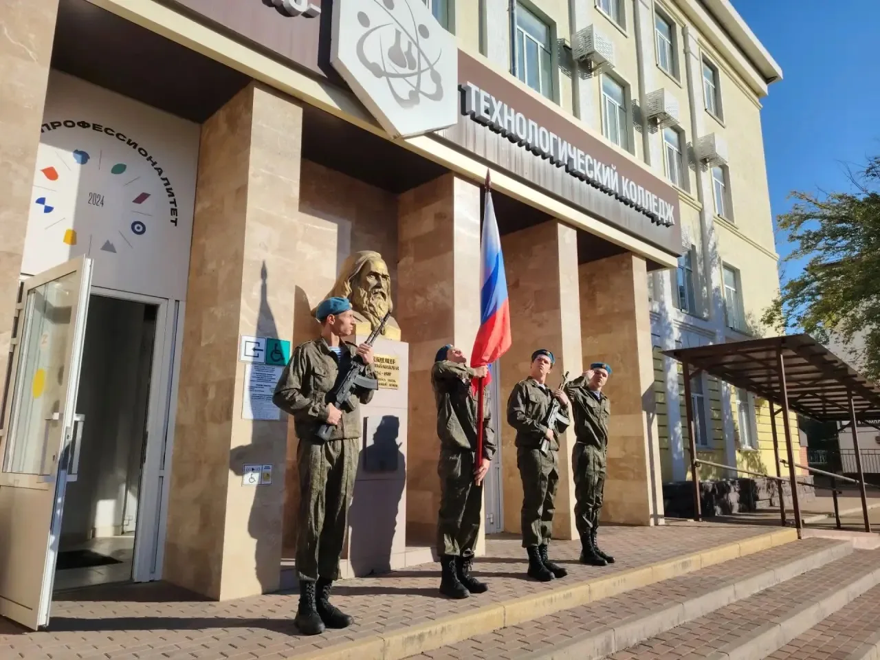 Традиционное исполнение гимна в понедельник 5 октября студентами Невинномысского химико...