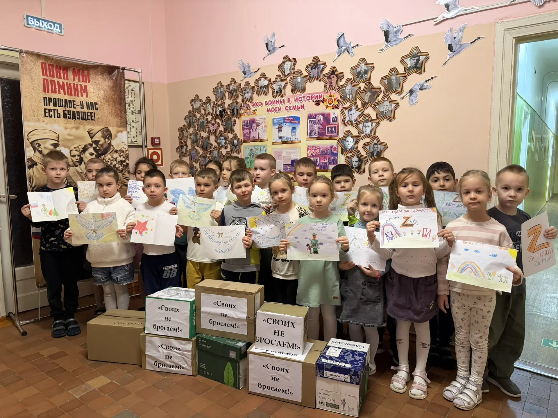 Выражаем благодарность деткам,родителям и коллективу детского сада N 15  г. Ейска за со...