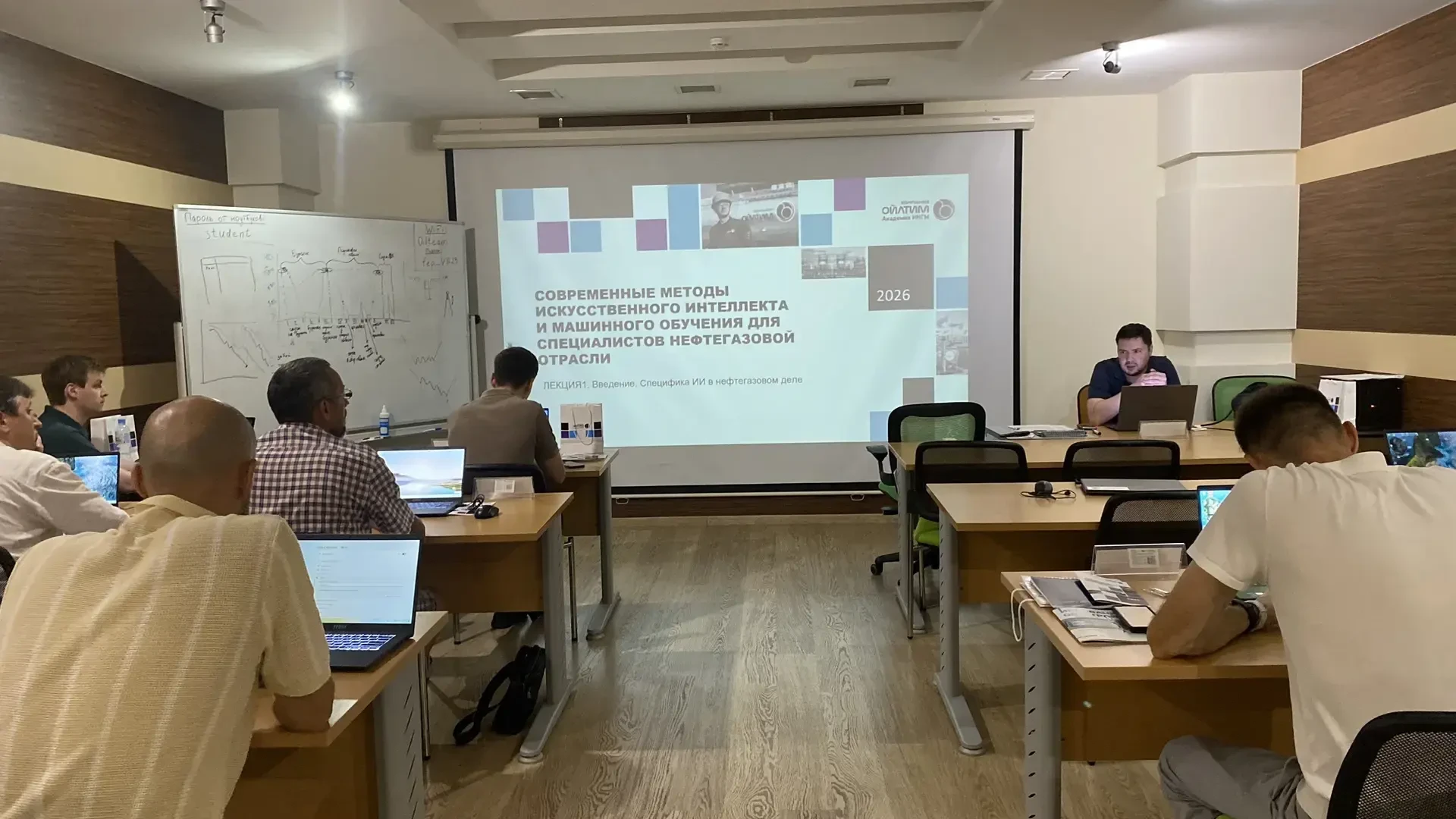📍 24.08.2026 в Сочи дан старт профессиональной программе «Современные методы искусстве...