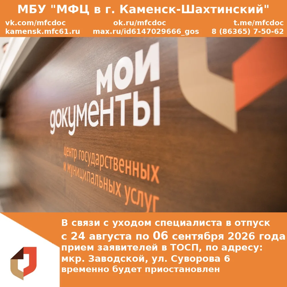 Уважаемые заявители!
