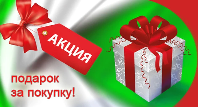 🌺ДАРИМ ПОДАРКИ!!!🌺при покупке на сумму от 2000р саженец дыни получаете бесплатно в  п...