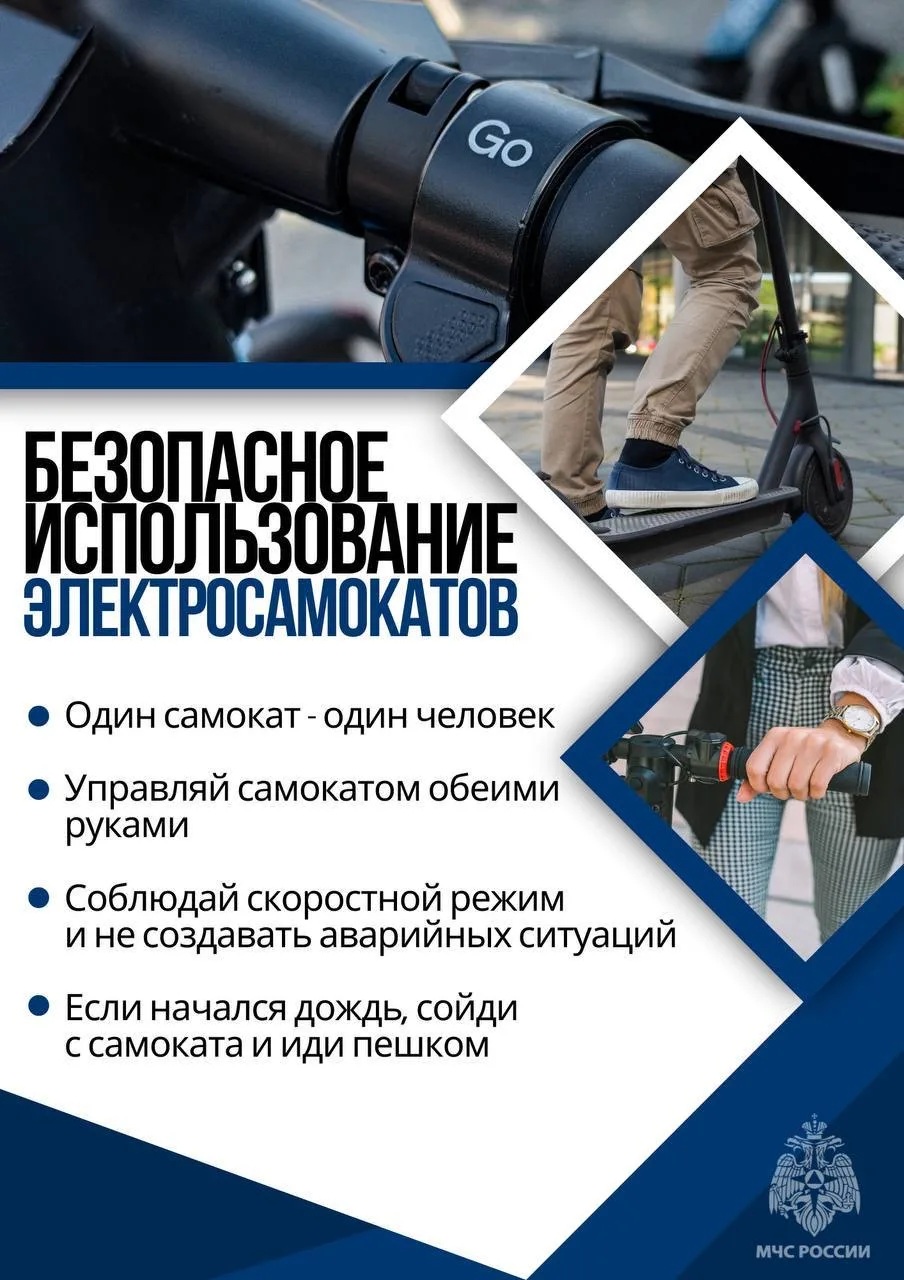 Электросамокаты - удобное средство передвижения или опасность для жизни❓  🔺Помни: один самокат - оди