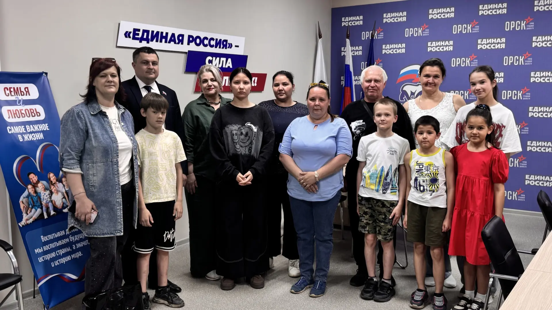 В общественной приемной партии «Единая Россия» состоялось мероприятие в рамках акции «П...