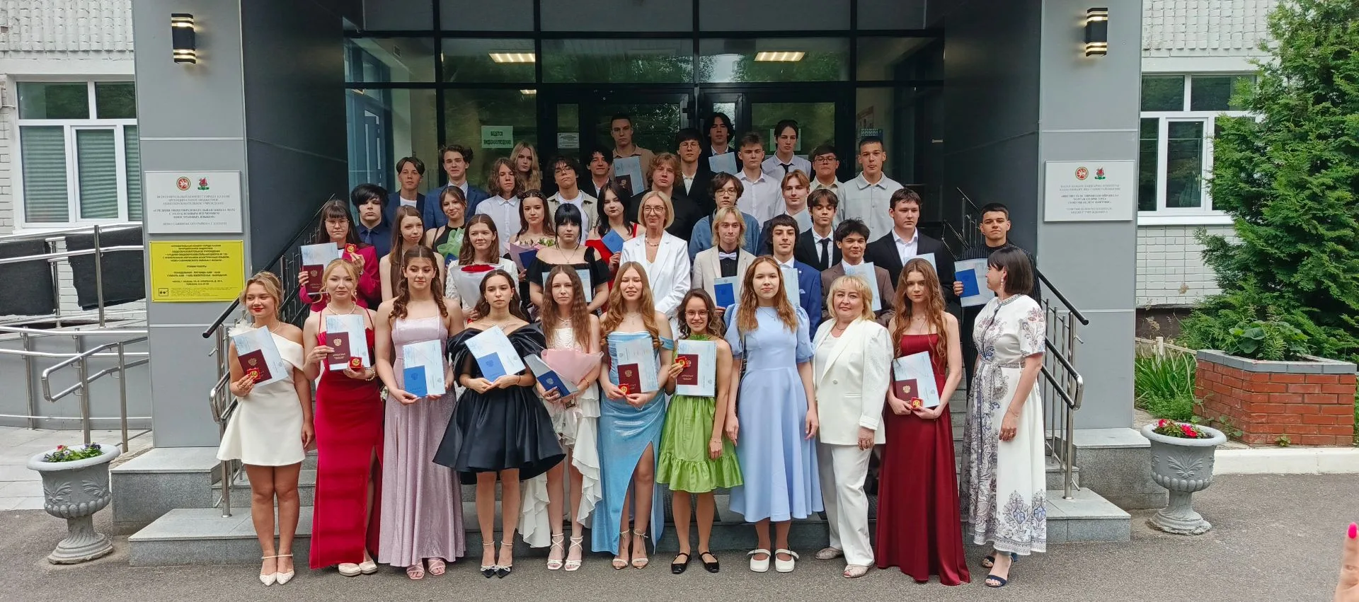 🎓 Выпускной 2026: время подводить итоги и гордиться!

Сегодня в нашей школе — день, когда звенит по