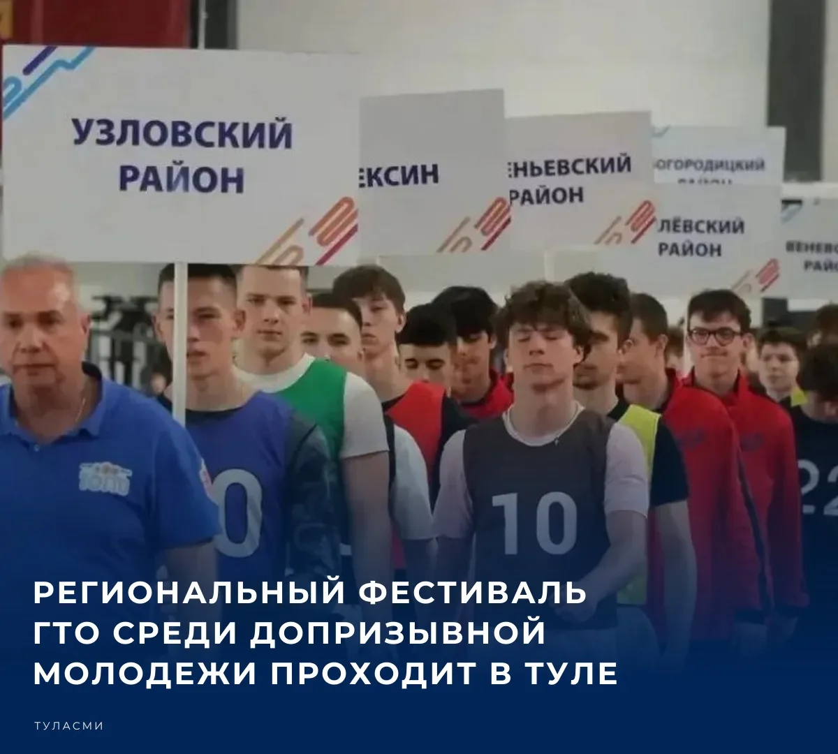 🏃 В этом году наши соревнования приурочили к 85-й годовщине героической обороны Города...