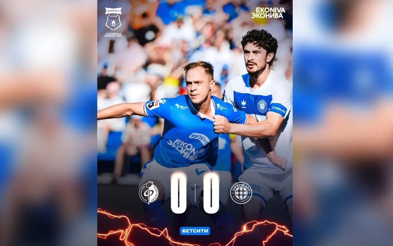 ⚽ Воронежский «Факел» в матче 5-го тура РПЛ сыграл вничью с «Оренбургом» – 0:0. Встреча...