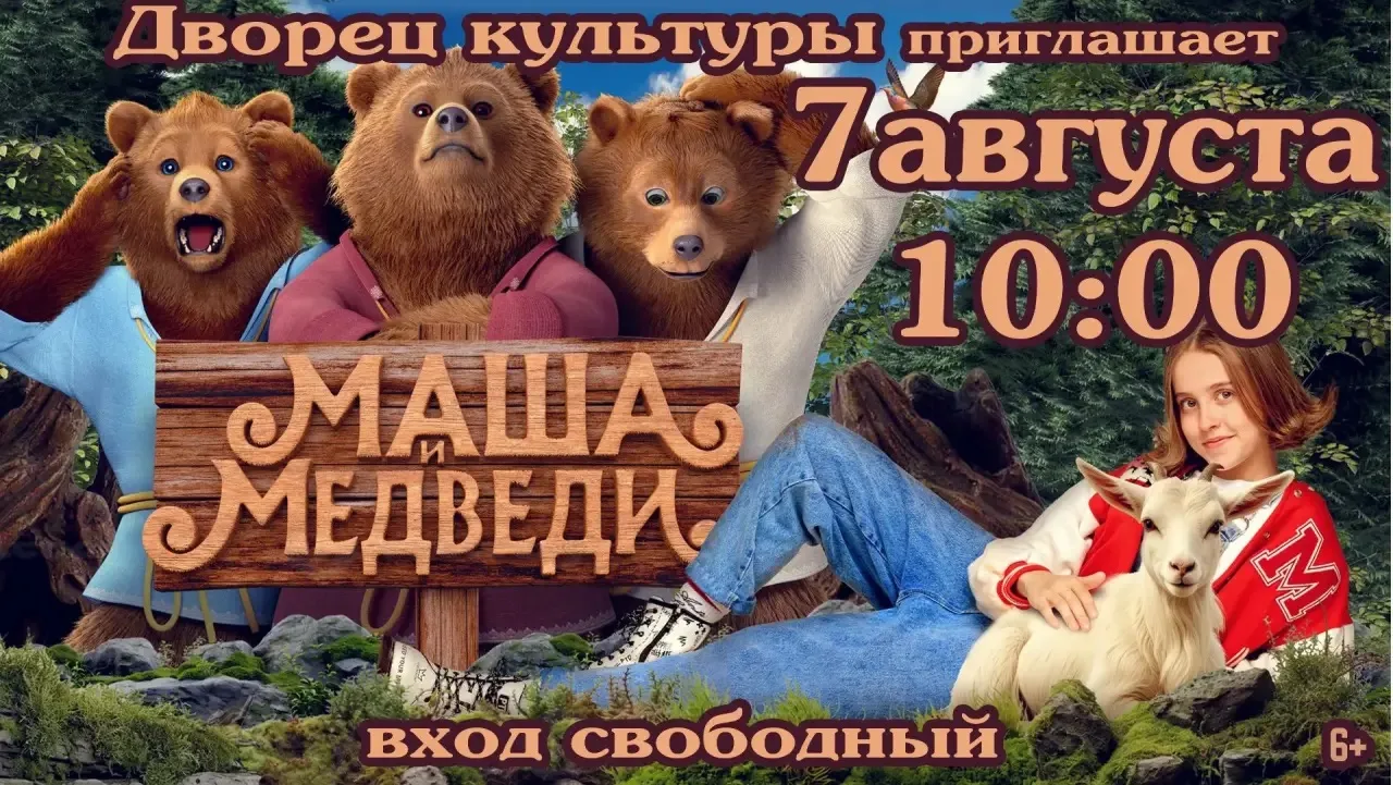 🌲 Загадочный лес, древние тайны и магия, способная всё изменить…