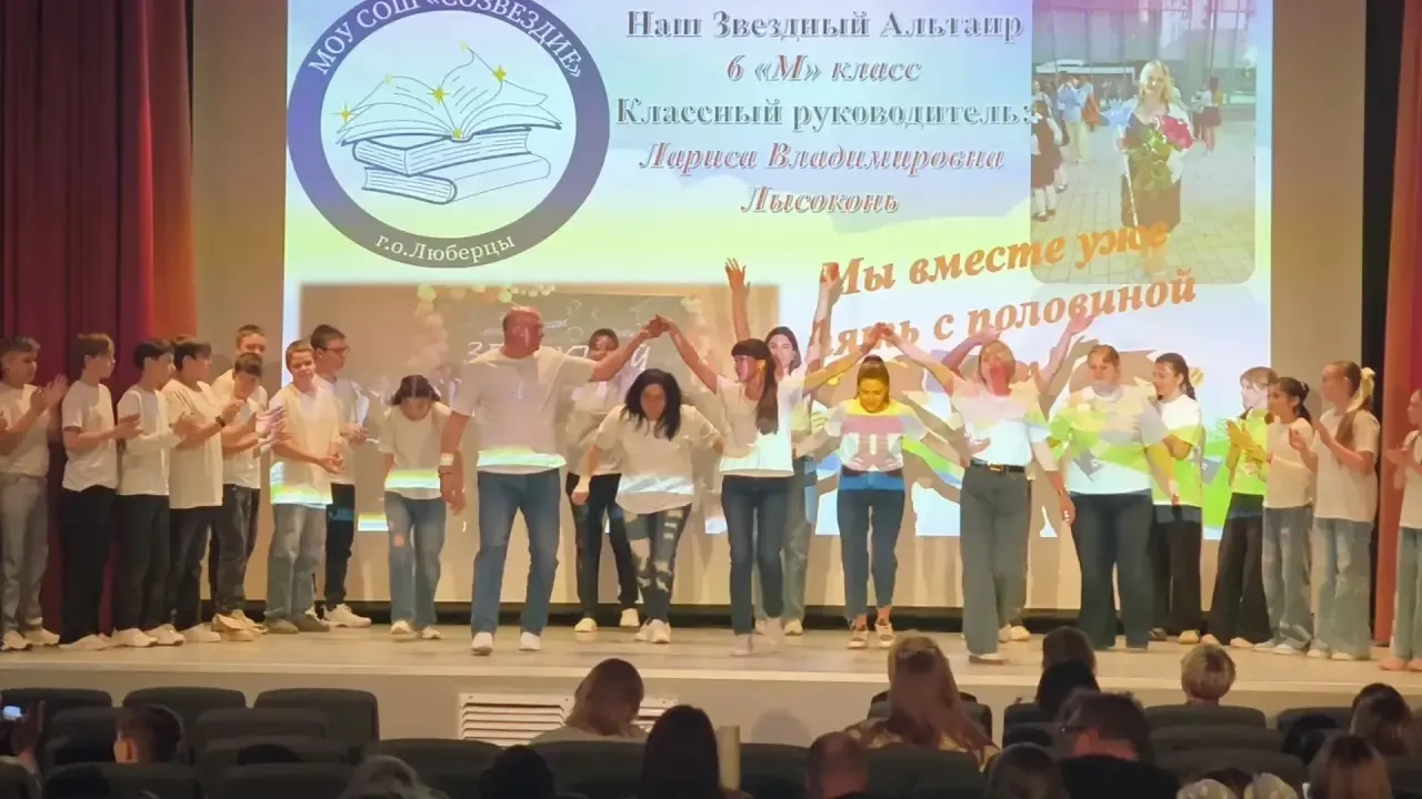 🌟  Команда 6 класса «М» школы «Созвездие» стала финалистом  муниципального конкурса «Секреты дружног