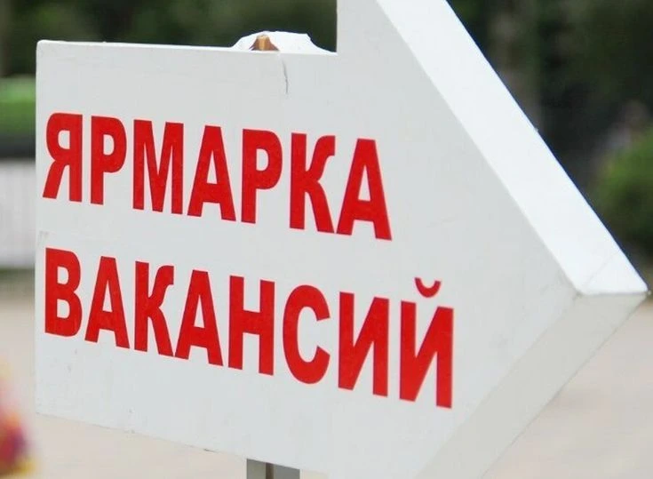В Академическом пройдёт ярмарка трудоустройства для подростков
