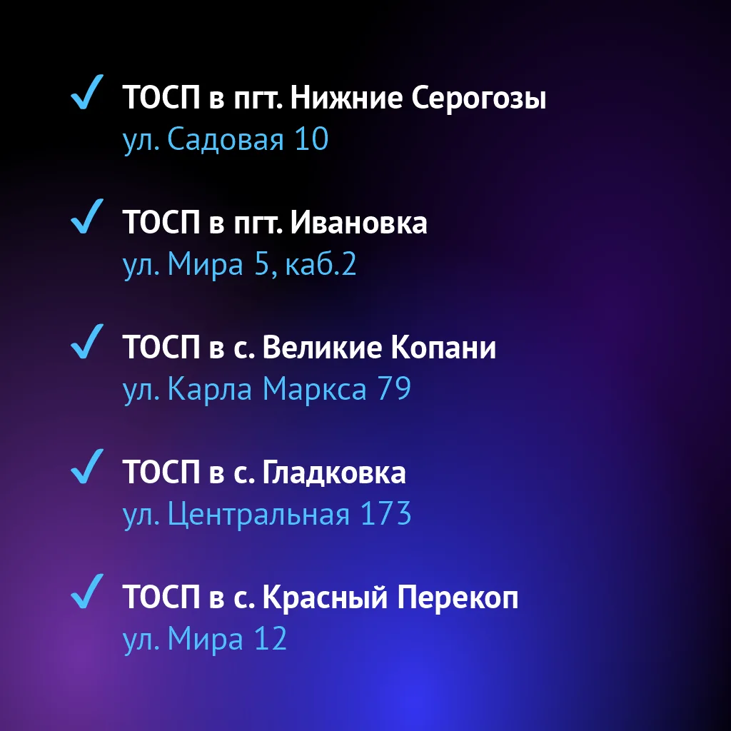 ‼️Запись на приём онлайн открыта еще в 9 отделениях МФЦ   Теперь получить услугу можно еще быстрее —